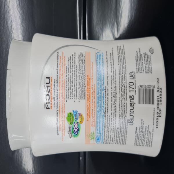 แชมพูขจัดรังแค คิวลีน แอนตี้ แฮร์ฟอล  70 มล., 170 มล., 340 มล.,300 มล.(ถุงเติม) (ในประเทศ)