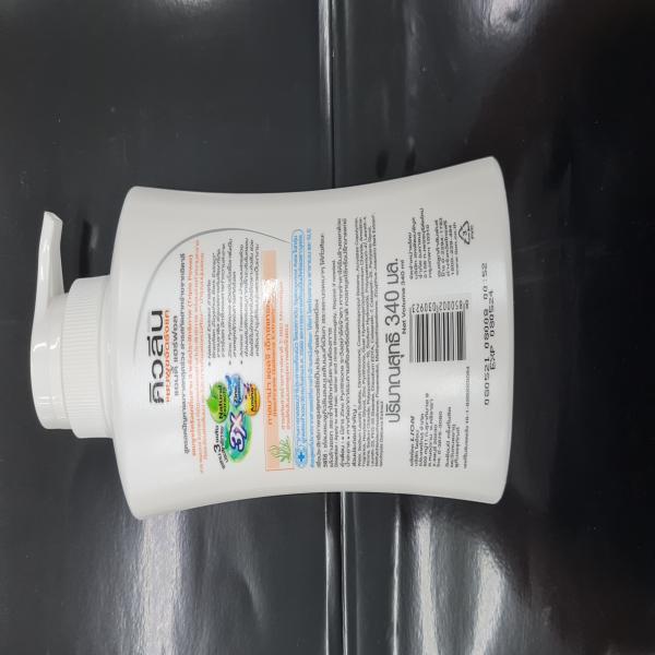 Q'lean Anti Dandruff Shampoo Anti-Hair Fall  70 ml., 170 ml., 340 ml., 300 ml.(Refill) (Local)