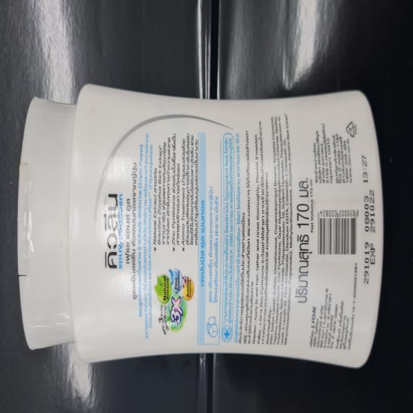 Q'lean Anti Dandruff Shampoo Fresh & Cool  70 ml., 170 ml., 340 ml., 300 ml.(Refill) (Local)