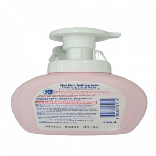 สบู่ล้างมือ คิเรอิ คิเรอิ (มอยส์เจอไรซิ่ง พีช) 200 มล., 250 มล., 450 มล. (สิงคโปร์)
