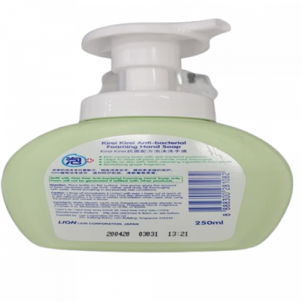 Kirei Kirei Foaming Hand Soap (Refreshing Grape) 200 ml., 250 ml., 450 ml. (SINGAPORE)