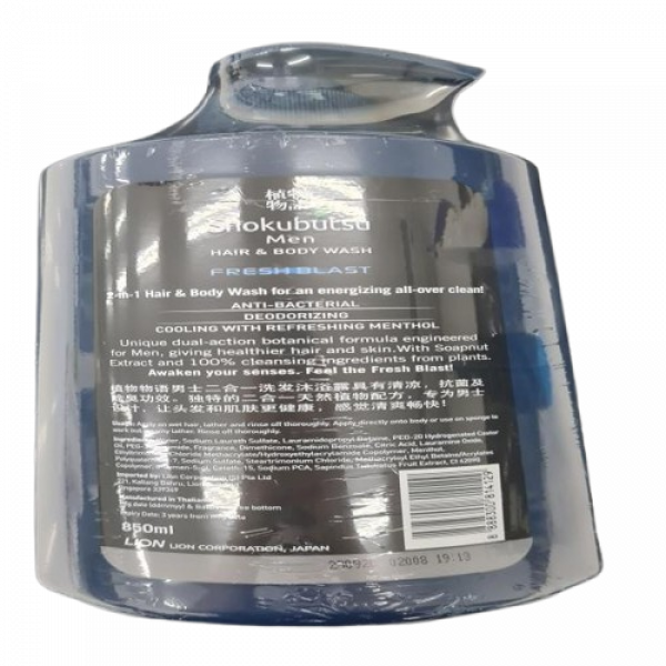 สบู่เหลวอาบน้ำ โชกุบุสซึ เมนทูอินวันแฮร์แอนด์บอดี้วอช (เฟรช แบลซท์) 100 มล., 850 มล., 550 มล. (สิงคโปร์)