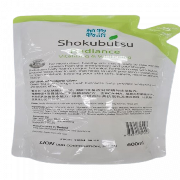 Shokubutsu Radiance Body Foam (Vitalizing & Whitening) 40 ml., 900 ml., 600 ml., 660 ml (SINGAPORE)