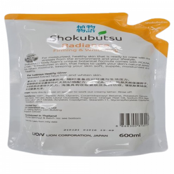 Shokubutsu Radiance Body Foam (Firming & Whitening) 900 ml., 600 ml., 660 ml (SINGAPORE)