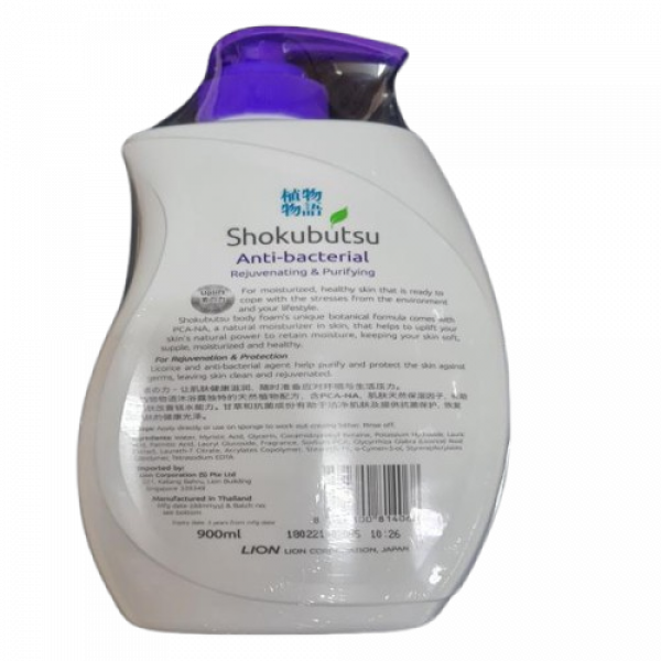 Shokubutsu Anti-Bacterial Body Foam (Rejuvenating & Purifying) 900 ml., 600 ml. (SINGAPORE)