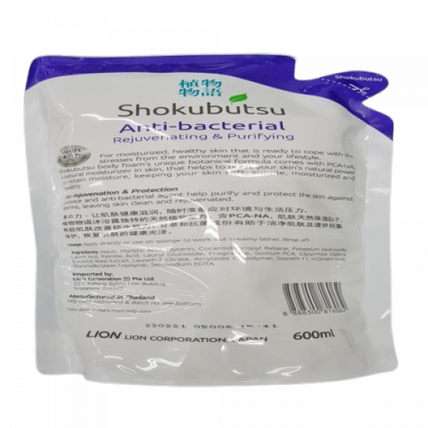 Shokubutsu Anti-Bacterial Body Foam (Rejuvenating & Purifying) 900 ml., 600 ml. (SINGAPORE)