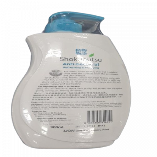 สบู่เหลวอาบน้ำ โชกุบุสซึ แอนตี้ แบคทีเรีย (รีเฟรชชิ่ง แอนด์ เพียวริฟายอิ้ง) 200 มล., 900 มล., 600 มล. (สิงคโปร์)