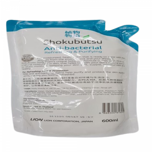 Shokubutsu Anti-Bacterial Body Foam (Refreshing & Purifying) 200 ml., 900 ml., 600 ml (SINGAPORE)