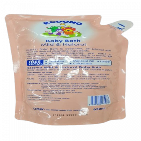 สบู่อาบน้ำสำหรับเด็ก โคโดโม (มายด์ แอนด์ เนเชอรัล) 1000 มล., 650 มล., 200 มล., 45 มล.,  (สิงคโปร์)