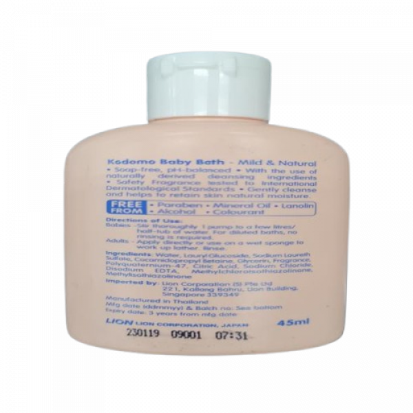 Kodomo Baby Bath (Mild & Natural) 1000 ml., 650 ml., 200 ml., 45 ml.,  (SINGAPORE)