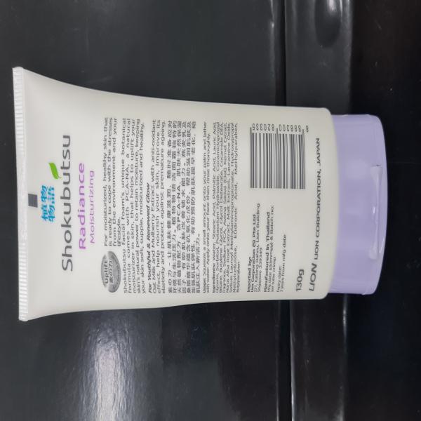 Shokubutsu Radiance Facial Foam (Moisturizing) 130 g. (SINGAPORE)
