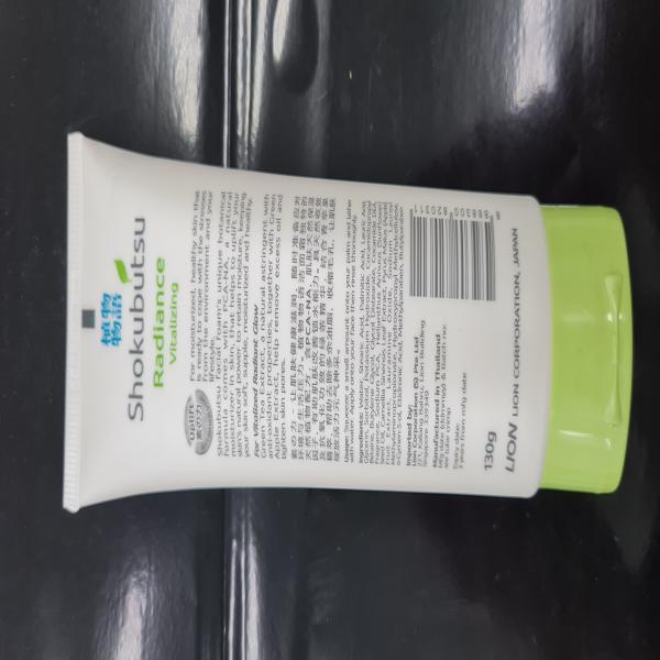 Shokubutsu Radiance Facial Foam (Vitalizing) 130 g. (SINGAPORE)