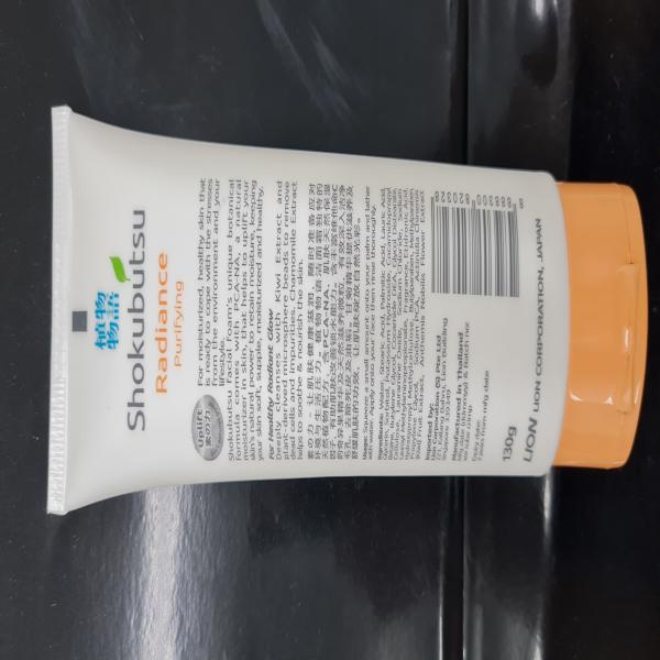 Shokubutsu Radiance Facial Foam (Purifying) 130 g. (SINGAPORE)
