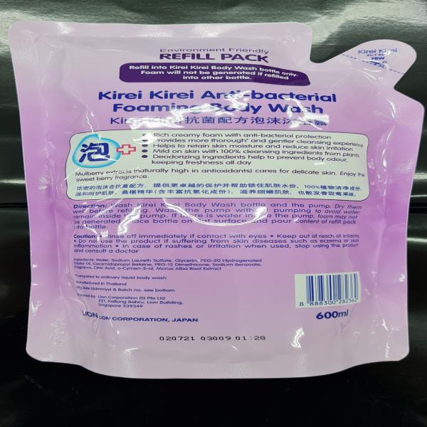 Kirei Kirei Foaming Body Wash (Nourishing Berries) 900 ml., 600 ml. (SINGAPORE)