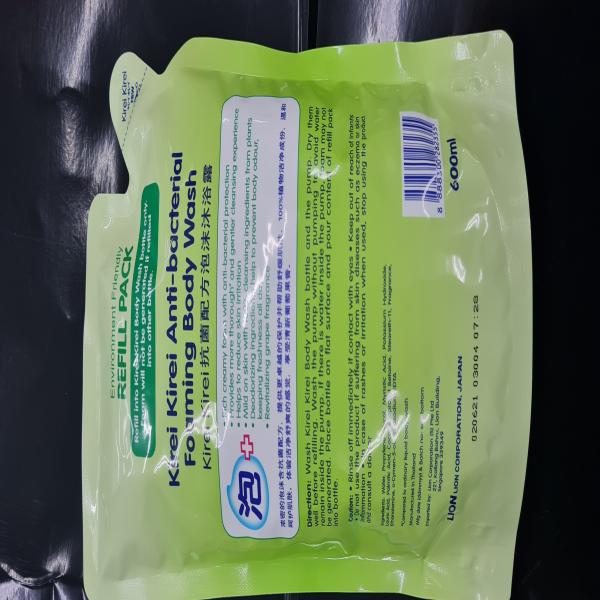 โฟมอาบน้ำ คิเรอิ คิเรอิ (รีเฟรชชิ่ง เกรป) 900 มล., 600 มล. (สิงคโปร์)