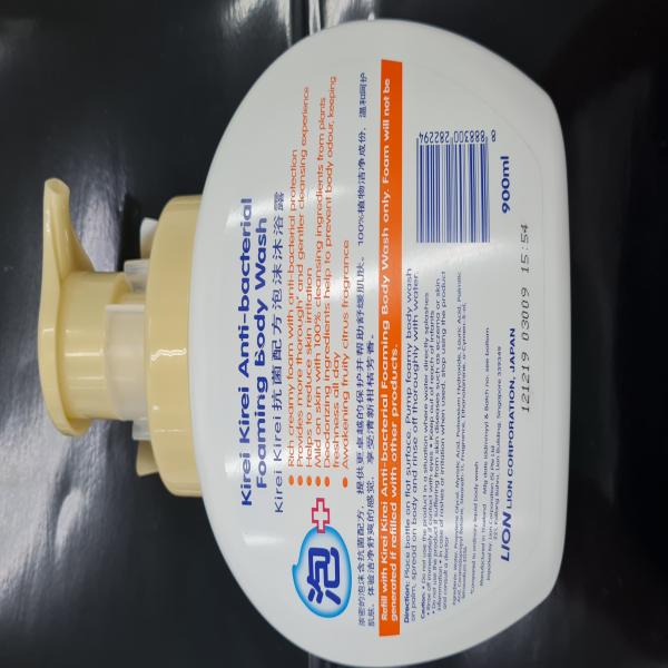 โฟมอาบน้ำ คิเรอิ คิเรอิ (เนเชอรัล ซีตรัส) 900 มล., 600 มล. (สิงคโปร์)