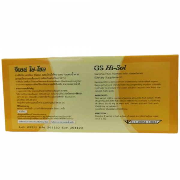 GS Hi-Sol Garcinia HCA Powder with Sweetener (Dietary Supplement)