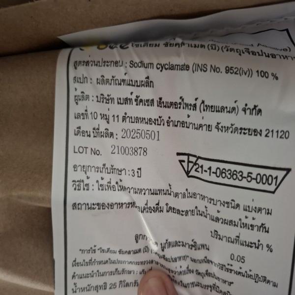 Sodium Cyclamate/ Thailand