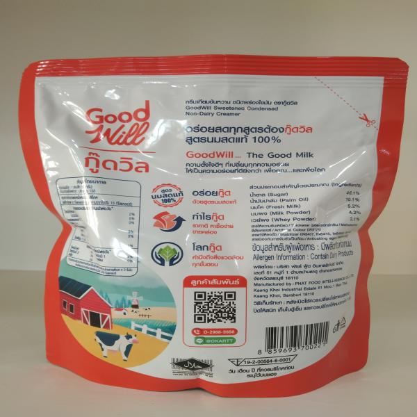 Sweetened Condensed Non-Dairy Creamer