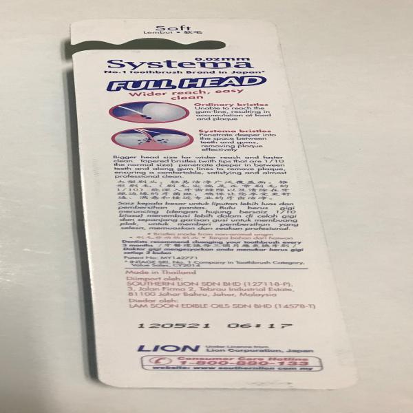 แปรงสีฟันซิสเท็มมาไลอ้อนฟูลเฮด รุ่นขนแปรงนุ่มปานกลาง (มาเลเซีย)