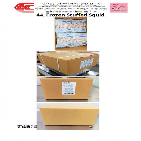 FROZEN STUFFED SQUID