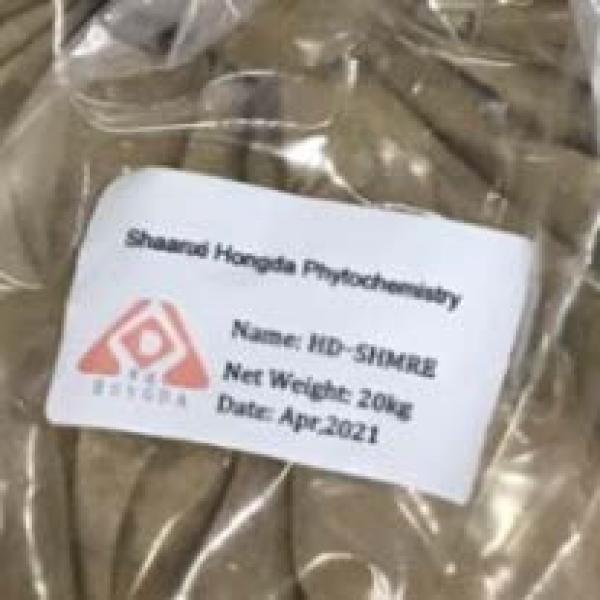 Organic Shiitake Mushroom Extract