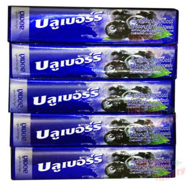Artificial Blueberry Flavor Chewing Gum