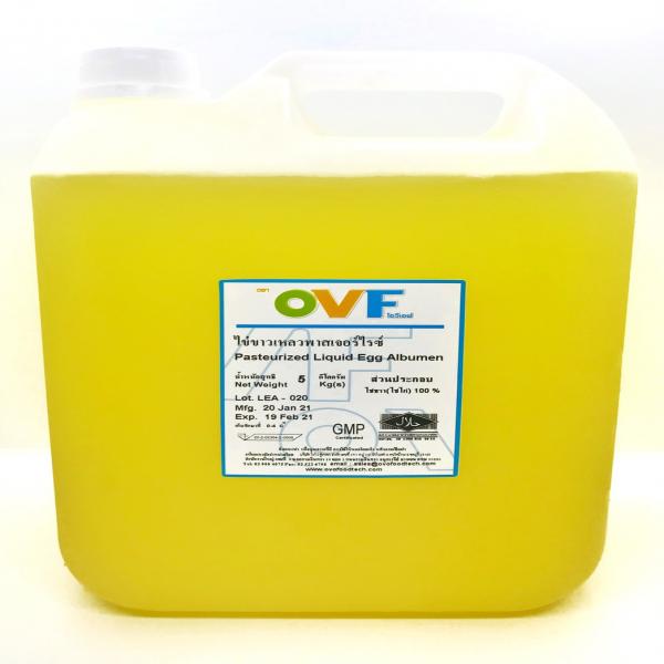 ไข่ขาวเหลวพาสเจอร์ไรส์แช่เย็น แช่แข็ง