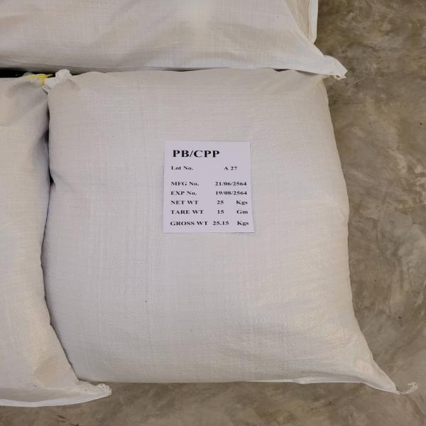 พริกป่น