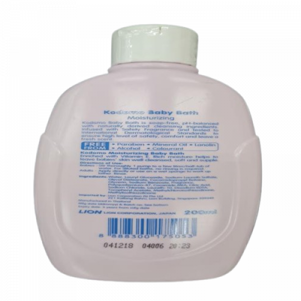 สบู่อาบน้ำสำหรับเด็ก โคโดโม (มอยส์เจอไรซิ่ง) 1000 มล., 650 มล., 200 มล., 45 มล., (สิงคโปร์)