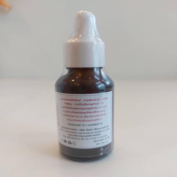 เมจิก ไวท์ เอสเซ็นซ์