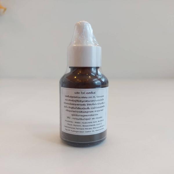 เมจิก ไวท์ เอสเซ็นซ์