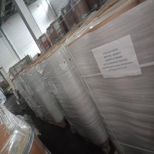 สารสกัดจากสาหร่ายสไปรูไลน่า ที่ใช้เป็นวัตถุดิบ ชนิดผง