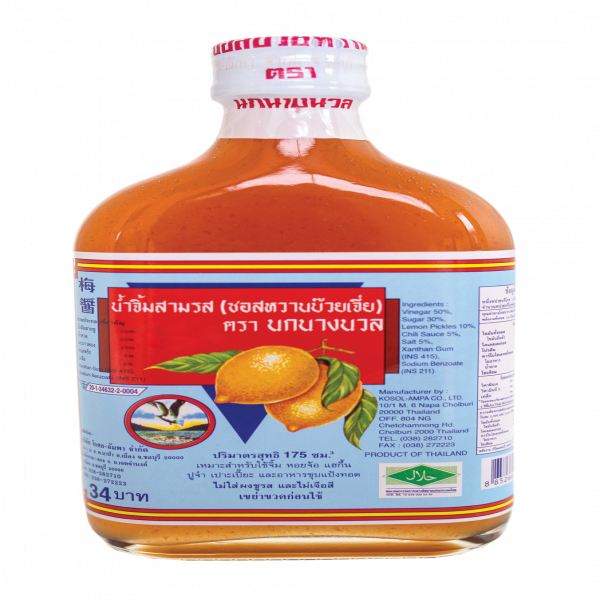 Sweet and Sour Chili Sauce