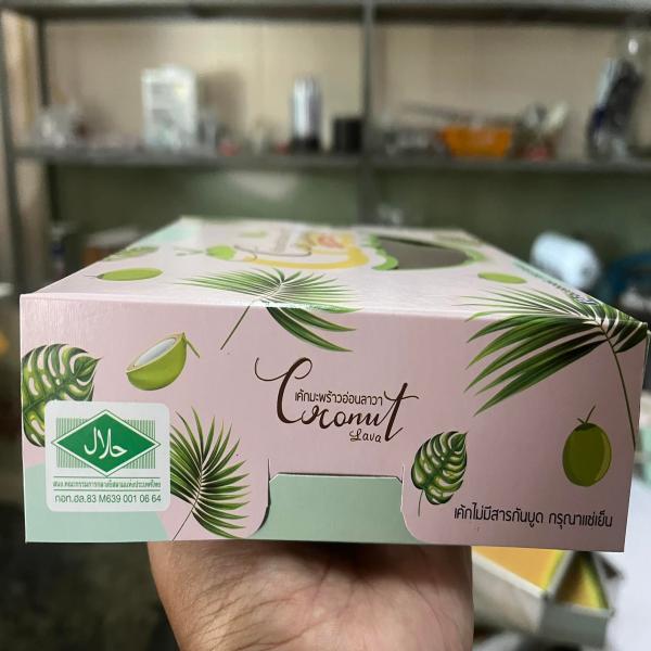 เค้กมะพร้าวอ่อนลาวา