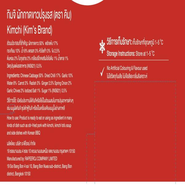 Kimchi