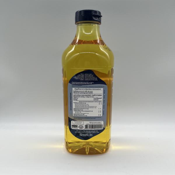 น้ำมันรำข้าวหอมมะลิผ่านกรรมวิธี 100% ชนิดโอรีซานอล 13,500 พีพีเอ็ม