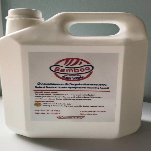 Natural Bamboo Smoke liquid (Natural Flavoring Agent)