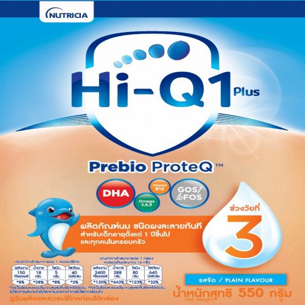 INSTANT MILK PRODUCT POWDER (HI-Q1 PLUS PREBIO PROTEQ™)