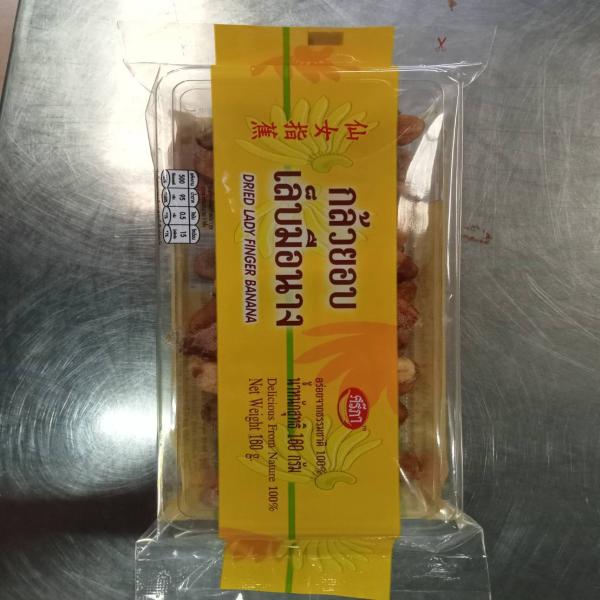 กล้วยอบเล็บมือนาง