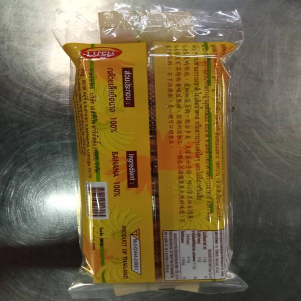 กล้วยอบเล็บมือนาง