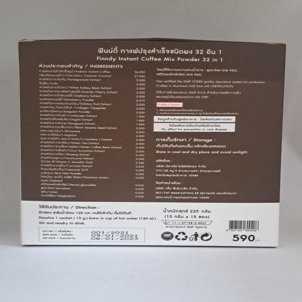 ฟินน์ดี้ กาแฟปรุงสำเร็จชนิดผง 32 อิน 1