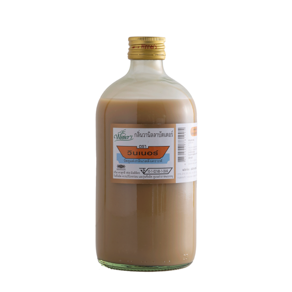 กลิ่นวานิลลาบัตเตอร์ (วัตถุแต่งกลิ่นรสสังเคราะห์) (ตราวินเนอร์)