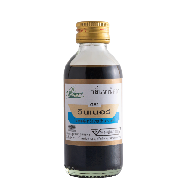 กลิ่นวานิลลา (วัตถุแต่งกลิ่นรสสังเคราะห์) (ตราวินเนอร์)