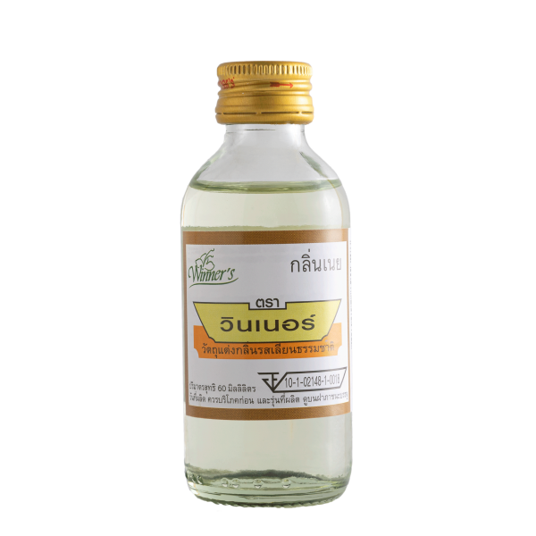 BUTTER FLAVOUR (Nature Identical Flavour) (Winner Brand)