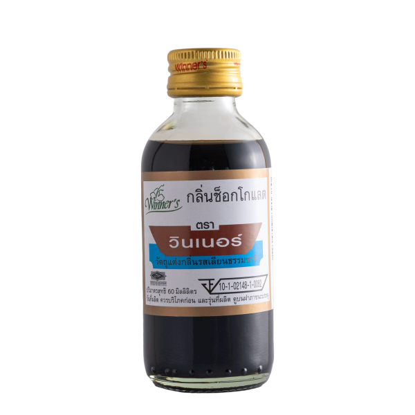 กลิ่นช็อกโกแล็ต (วัตถุแต่งกลิ่นรสเลียนธรรมชาติ) (ตราวินเนอร์)