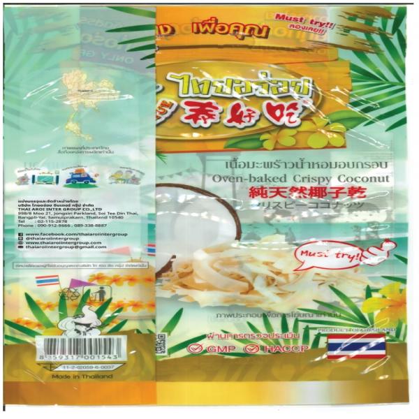 เนื้อมะพร้าวน้ำหอมอบกรอบ Art.เเบบใหม่