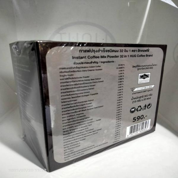 กาแฟปรุงสำเร็จชนิดผง 32 อิน 1