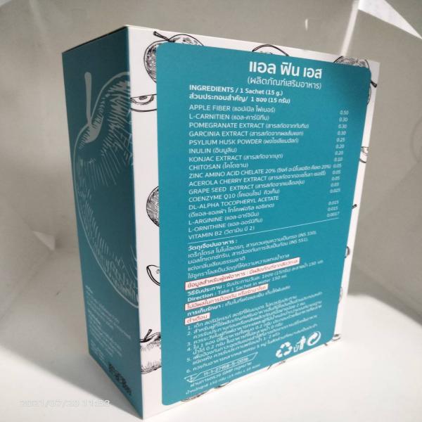 แอล ฟิน เอส