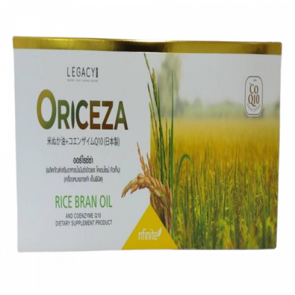 ออร์ไรซ่า (ผลิตภัณฑ์เสริมอาหารน้ำมันรำข้าวและโคเอนไซม์ คิวเท็น)